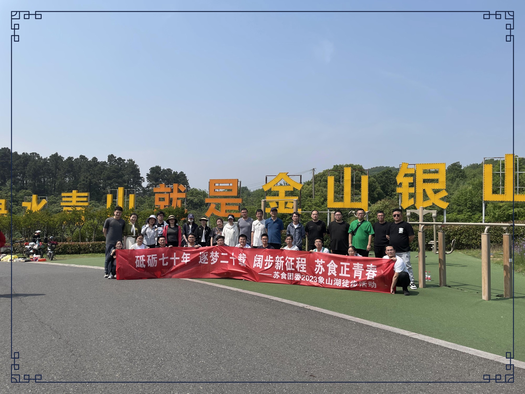 網(wǎng)絡(luò)信息2023-9.jpg 網(wǎng)絡(luò)信息2023-9.jpg