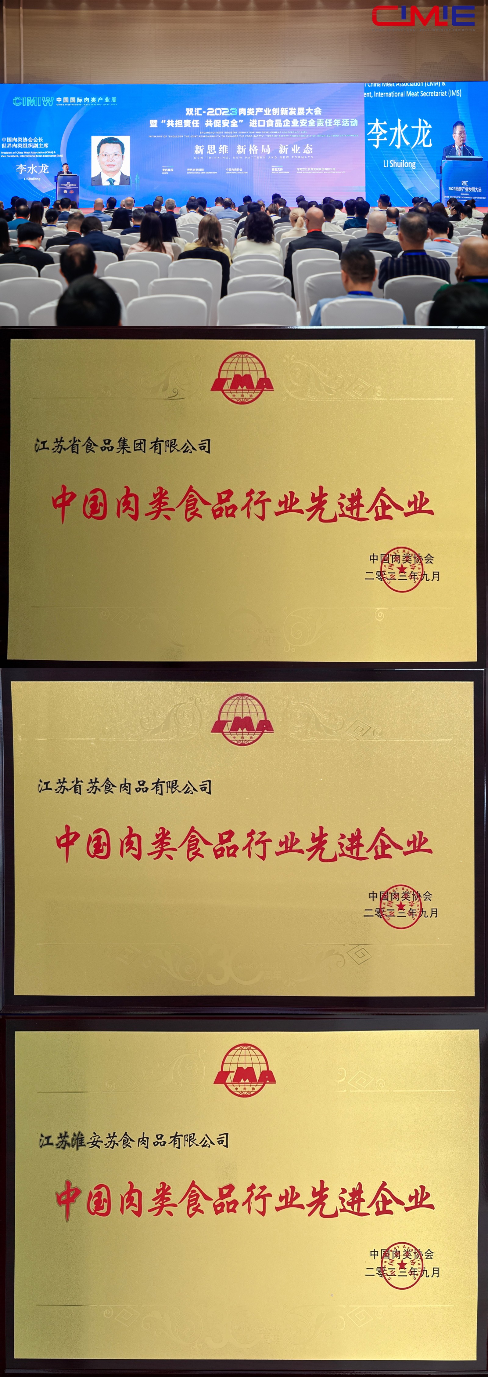 網(wǎng)絡(luò)信息2023-17.jpg 網(wǎng)絡(luò)信息2023-17.jpg